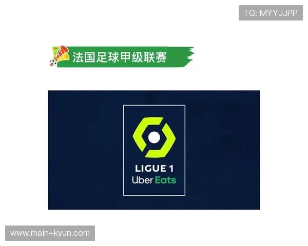 法甲Ligue 1+流媒体服务扩展至英国、爱尔兰和意大利市场