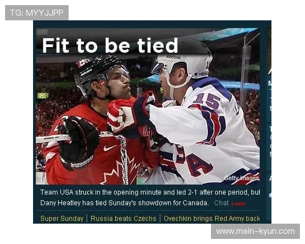 女子冰球决赛第五次上演美加对决,历史战绩显示加拿大占优 女子冰球决赛第五次上演美加对决,历史战绩显示加拿大占优